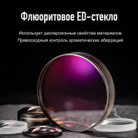 Бинокль Eyeskey Stellar 10x42