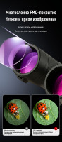 Бинокль Eyeskey Stellar 10x42