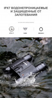 Бинокль Eyeskey SkyPower Flat-Field ED 10x25