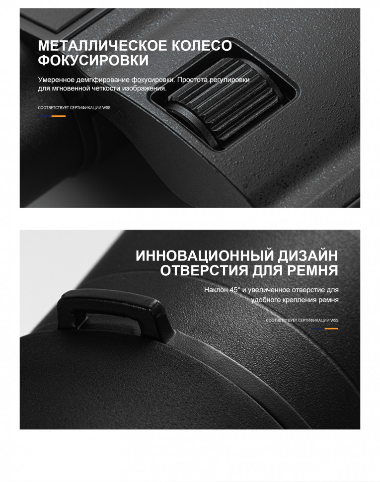 Бинокль Eyeskey SkyPower Flat-Field ED 10x25