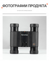 Бинокль Eyeskey SkyPower Flat-Field ED 10x25
