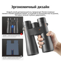 Бинокль Eyeskey Wave ED 10x42