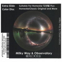Диск "Milky Way And Observatory" для планетариев HomeStar Диск "Milky Way And Observatory" для планетариев HomeStar