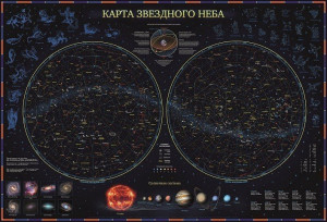 Карта Звездное небо/планеты интерактивная 101х69 см (ламинированная, в тубусе)