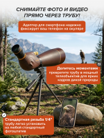 Зрительная труба Levenhuk New Blaze PRO 100