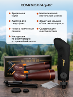 Зрительная труба Levenhuk New Blaze PRO 100