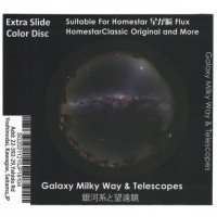 Диск "Galaxy Milky Way And Telescopes" для планетариев HomeStar Диск "Galaxy Milky Way And Telescopes" для планетариев HomeStar