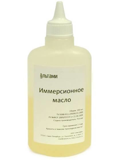 Масло иммерсионное ГОСТ 13739-78 (Флакон 100 мл)
