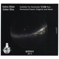 Диск "Galaxy" для планетариев HomeStar Диск "Galaxy" для планетариев HomeStar