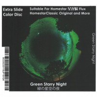 Диск "Green Starry Night" для планетариев HomeStar Диск "Green Starry Night" для планетариев HomeStar
