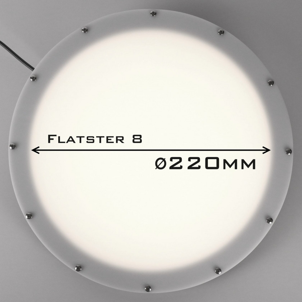 Флэт панель Asterion Flatster 8 для телескопов с апертурой до 200мм