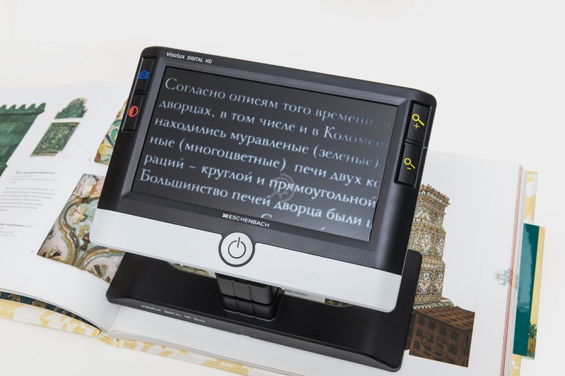 Подставка для видеоувеличителя Eschenbach visolux DIGITAL HD 16521