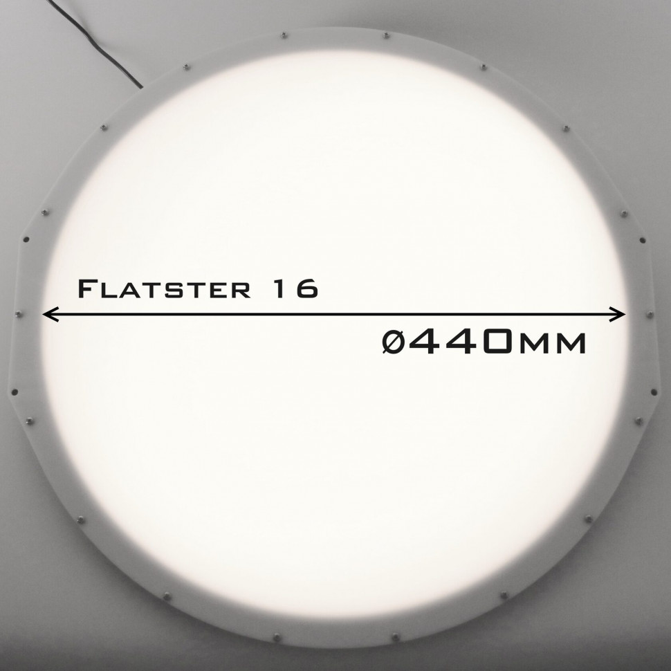 Флэт панель Asterion Flatster 16 для телескопов с апертурой до 400мм