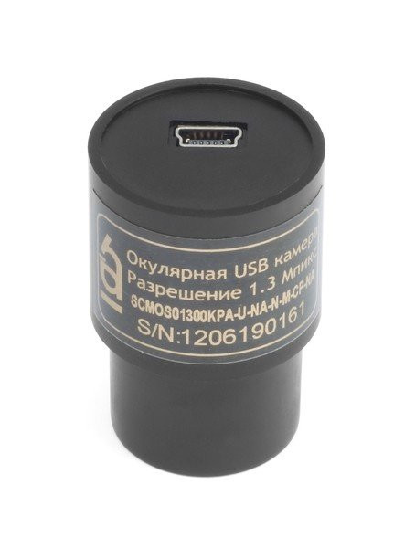 Цифровая камера Альтами SCMOS01300KPA