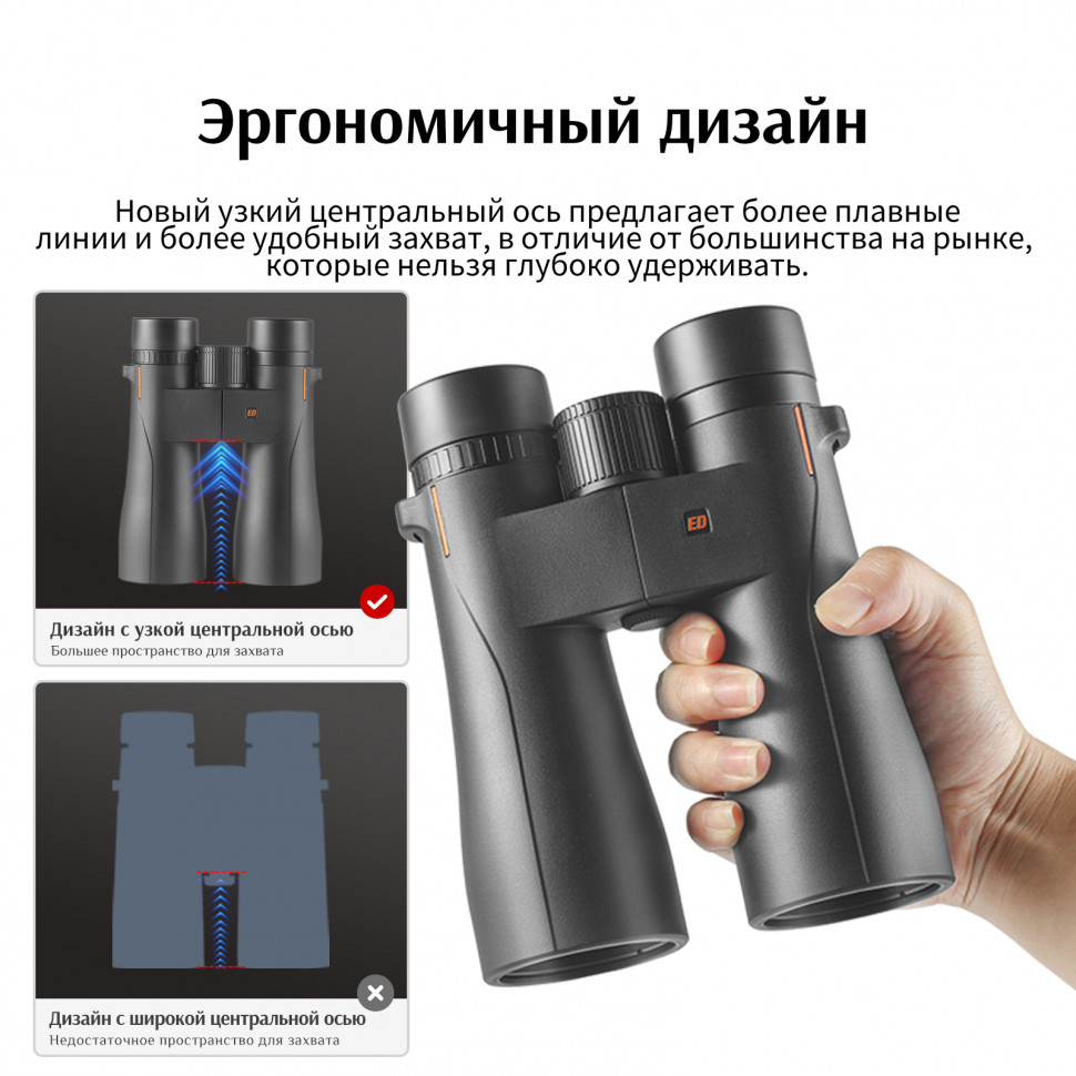 Бинокль Eyeskey Wave ED 10x50