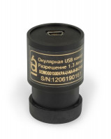 Цифровая камера Альтами SCMOS02000KPA