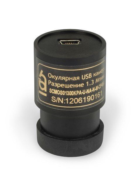 Цифровая камера Альтами SCMOS02000KPA
