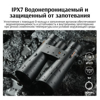 Бинокль Eyeskey Wave ED 12x50
