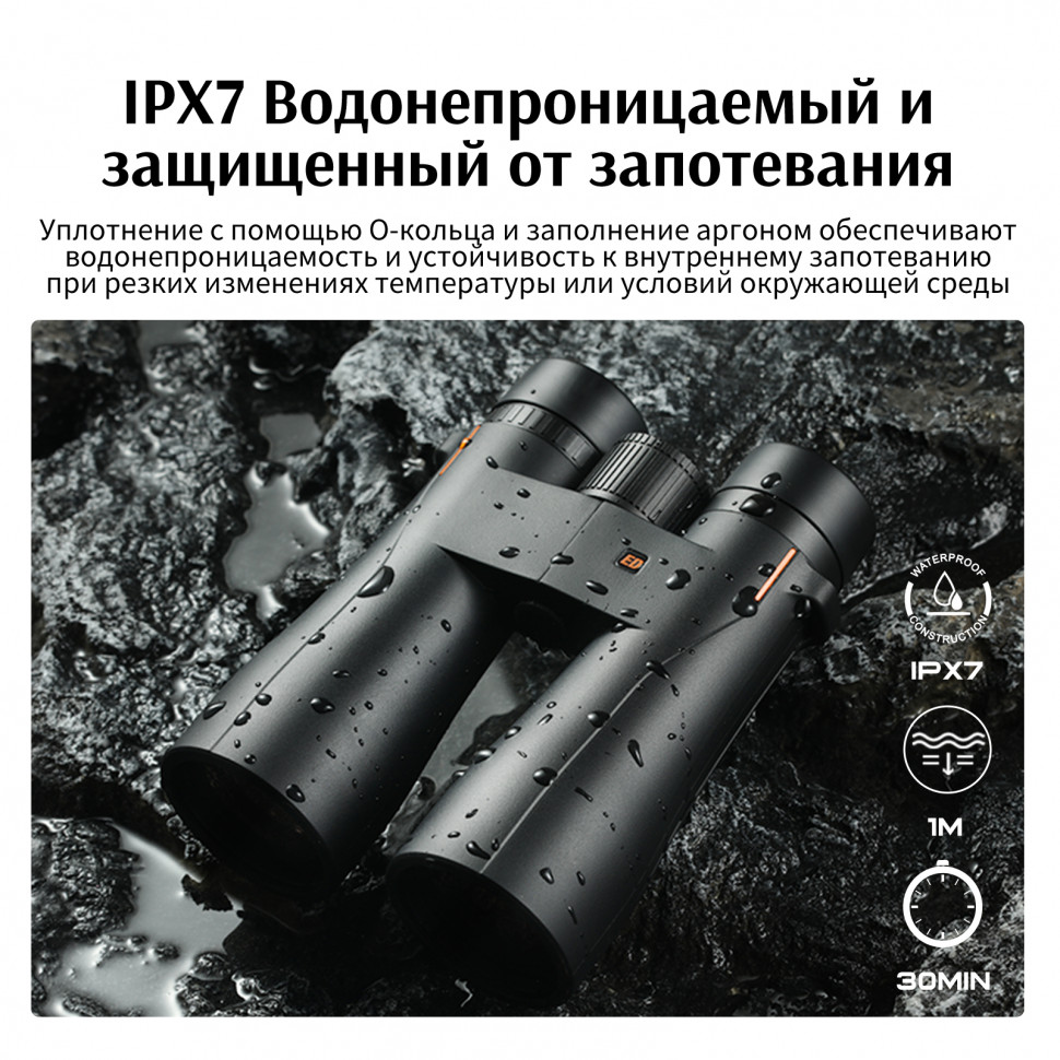 Бинокль Eyeskey Wave ED 12x50
