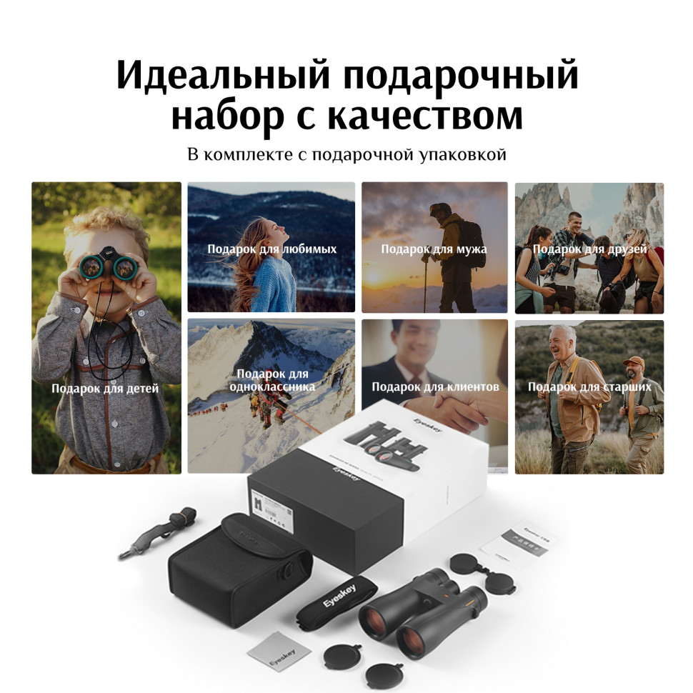 Бинокль Eyeskey Wave ED 12x50