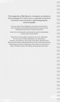 Катастрофически опасная наука. 50 экспериментов для самых отважных молодых ученых