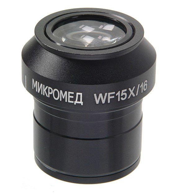 Окуляр Микромед WF15x (Стерео МС-5)