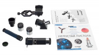 Телескоп Levenhuk Discovery Sky Trip ST50 с книгой Телескоп Levenhuk Discovery Sky Trip ST50 с книгой