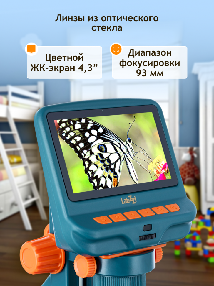 Микроскоп цифровой Levenhuk LabZZ DM200 LCD