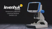 Микроскоп цифровой Levenhuk Rainbow DM500 LCD
