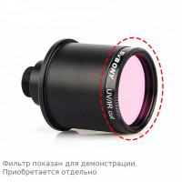 Адаптер SVBONY 1,25" на web-камеру