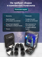 Бинокль Levenhuk Bruno BASE 15x70