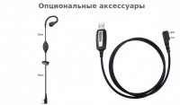 Рация Retevis H777 Plus (1 шт.) Рация Retevis H777 Plus (1 шт.)