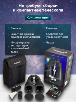 Бинокль Levenhuk Bruno BASE 20x80