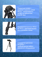 Набор: бинокль Levenhuk Bruno BASE 20x80 со штативом