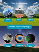Бинокль Levenhuk Bruno PLUS 25x70 Бинокль Levenhuk Bruno PLUS 25x70