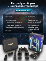 Бинокль Levenhuk Bruno PLUS 25x70 Бинокль Levenhuk Bruno PLUS 25x70
