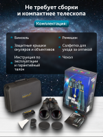 Бинокль Levenhuk Bruno PLUS 30x80
