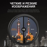 Бинокль Eyeskey SkyPower Flat-Field ED 10x42 серый