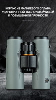Бинокль Eyeskey SkyPower Flat-Field ED 10x42 серый