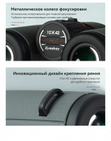 Бинокль Eyeskey SkyPower Flat-Field ED 10x42 серый