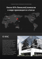 Бинокль Eyeskey SkyPower Flat-Field ED 10x42 серый