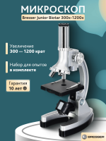 Микроскоп Bresser Junior Biotar 300–1200x, без кейса Микроскоп Bresser Junior Biotar 300–1200x, без кейса