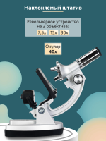 Микроскоп Bresser Junior Biotar 300–1200x, без кейса Микроскоп Bresser Junior Biotar 300–1200x, без кейса