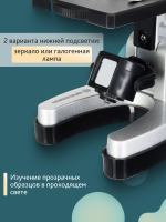 Микроскоп Bresser Junior Biotar 300–1200x, без кейса Микроскоп Bresser Junior Biotar 300–1200x, без кейса