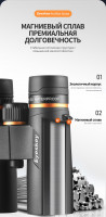 Бинокль Eyeskey ProPilot APO EB 10x42