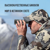 Бинокль Eyeskey Surge 10x42