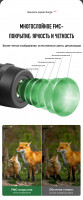 Бинокль Eyeskey Surge 10x42