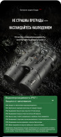 Бинокль Eyeskey Surge 10x42