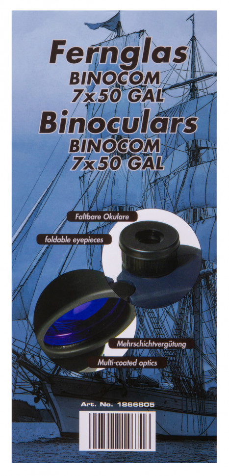Бинокль Bresser Binocom 7x50 GAL