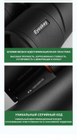 Бинокль Eyeskey Surge 12x50